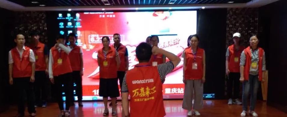 米乐m6
18周年庆 工厂直销中国大型活动重庆启动会开幕(图2)