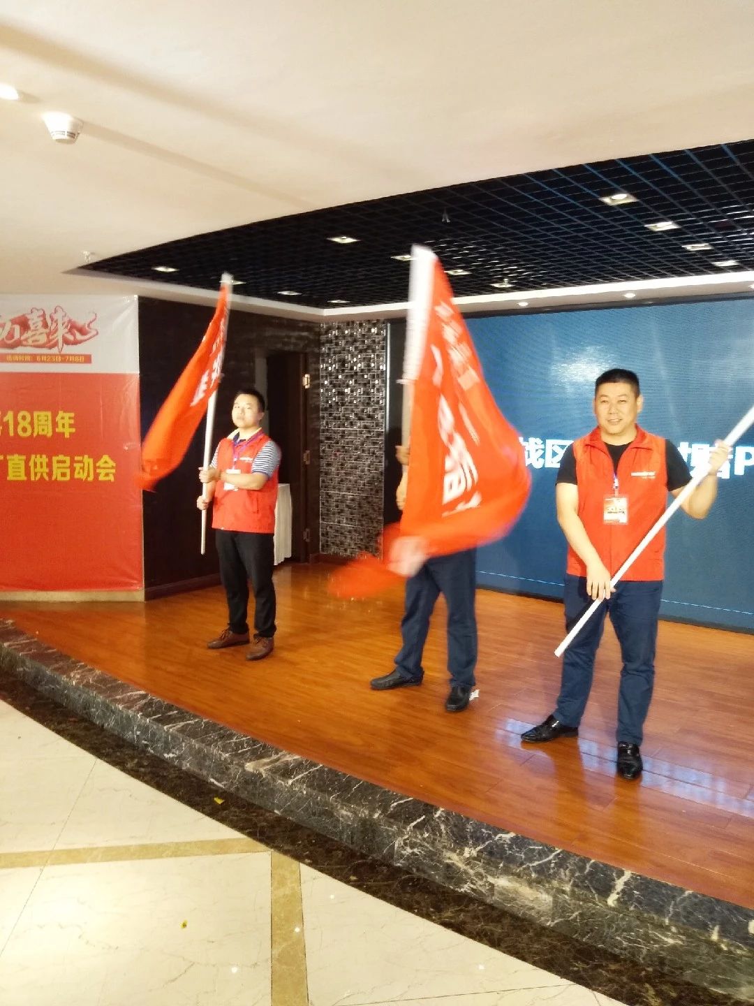 米乐m6
18周年庆 工厂直销中国大型活动重庆启动会开幕(图3)