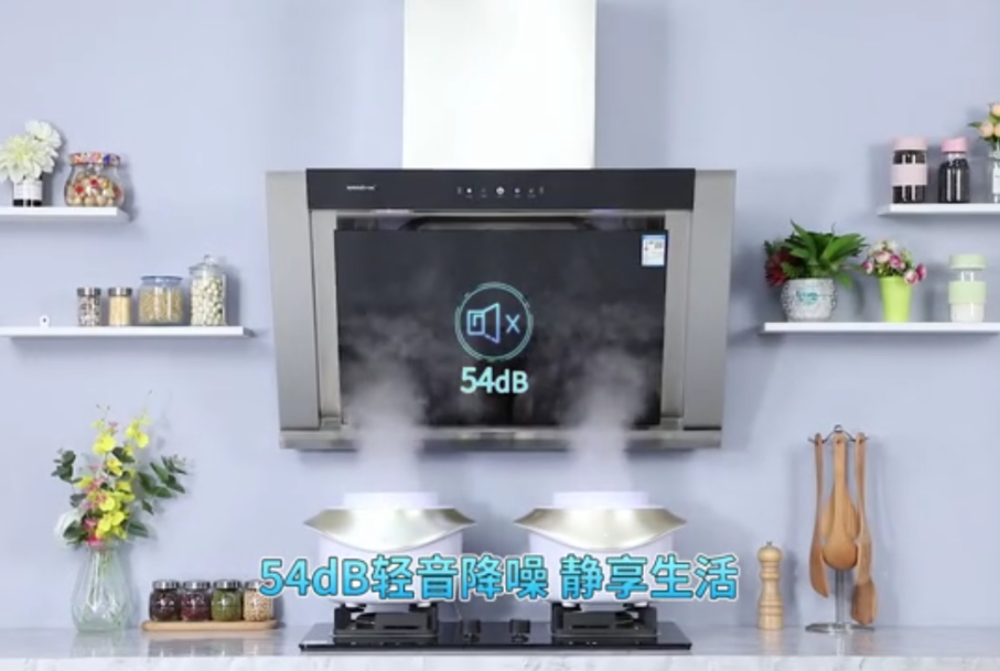 【米乐m6
】智能的厨房生活， 是与四维侧吸油烟机最佳搭配(图9)