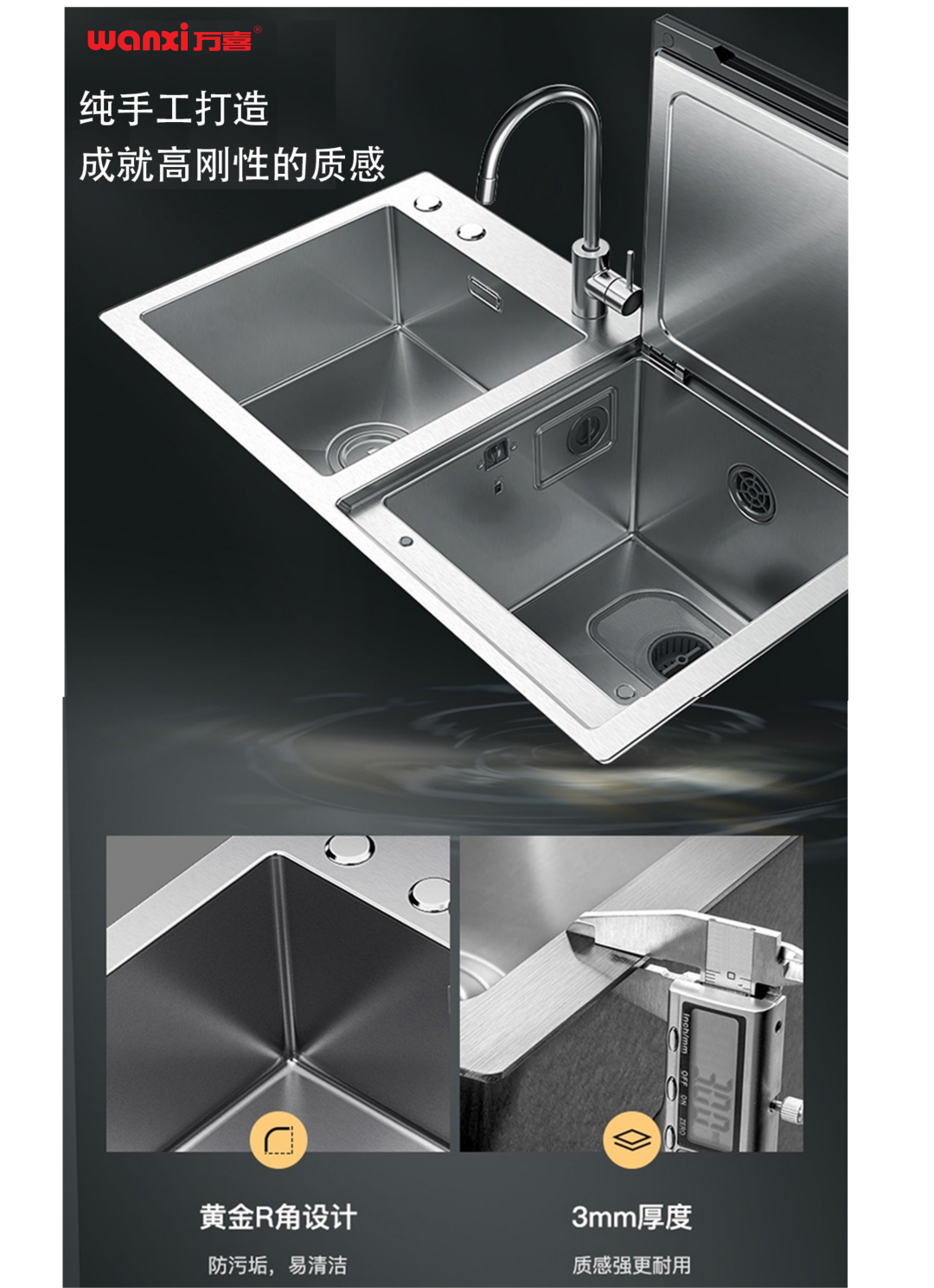 打造智能厨房的高级感，米乐m6
WX-X06水槽洗碗机来营造(图2)