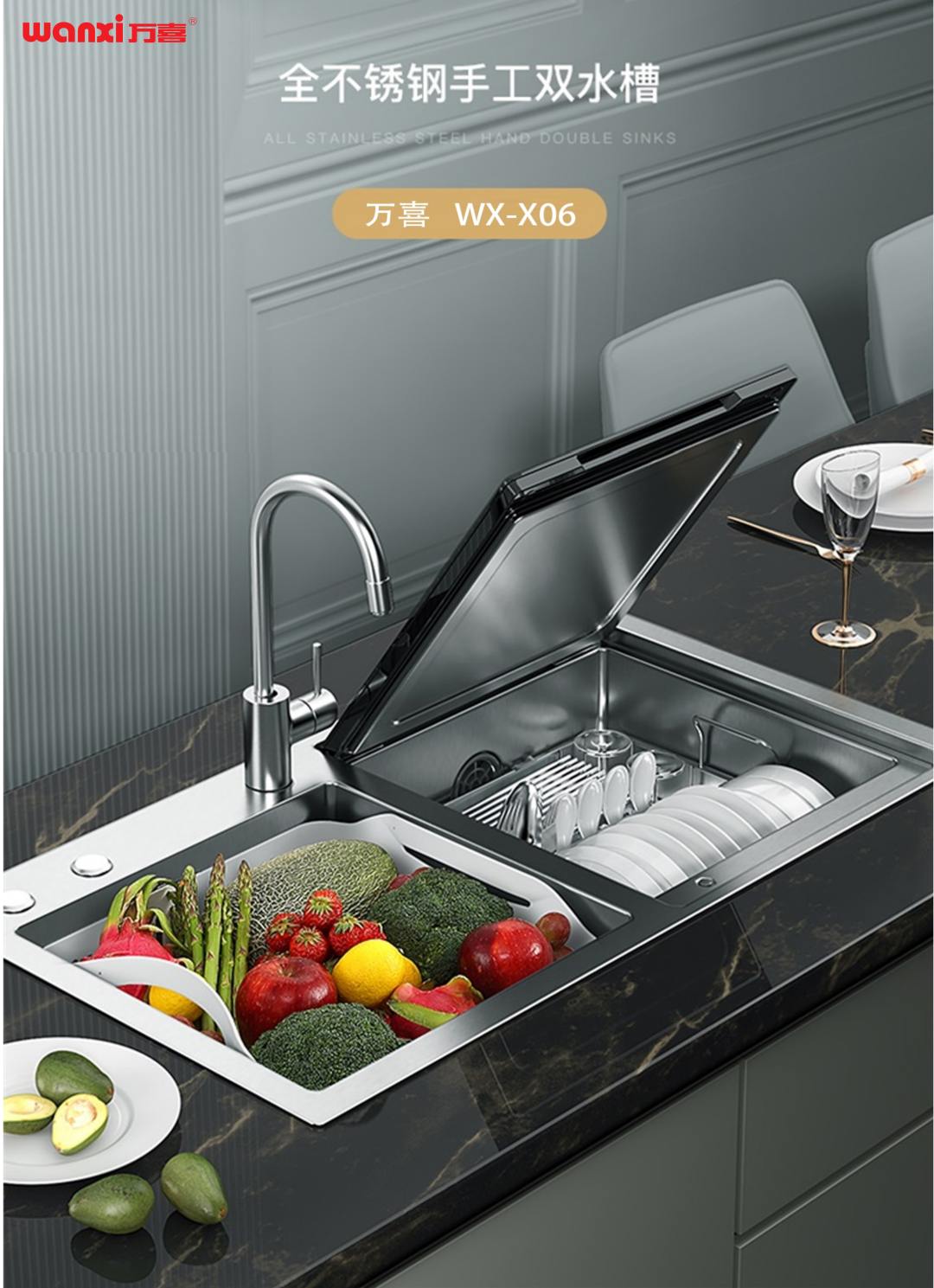 打造智能厨房的高级感，米乐m6
WX-X06水槽洗碗机来营造