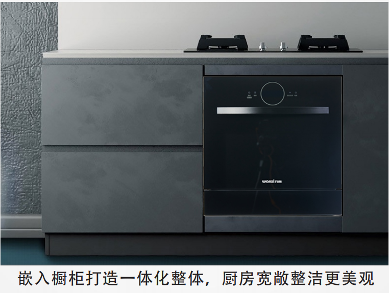 米乐m6
新品WX-X08全不锈钢内胆嵌入式洗碗机震撼来袭，不容错过!(图11)
