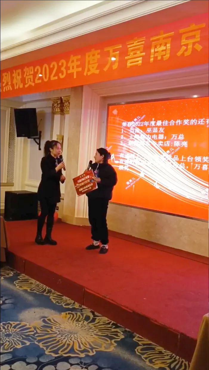 狂飙新征程|米乐m6
电器2023营销峰会（南京站）圆满成功(图10)
